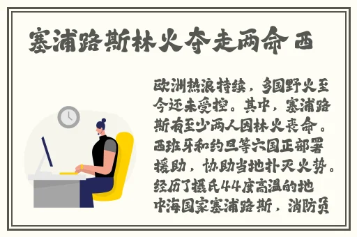 语文老师塞着跳D讲课